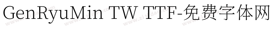 GenRyuMin TW TTF字体转换